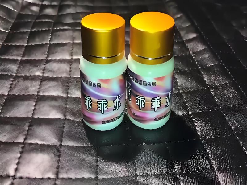 女士专用红蜘蛛6230-IQJ型号